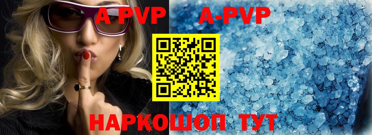 Бошки Шишки  ГАШ  Вход с VPN  Новотроицк  Мефедрон   НБОМе  A-PVP СОЛЬ кристаллы  ЭКСТАЗИ 