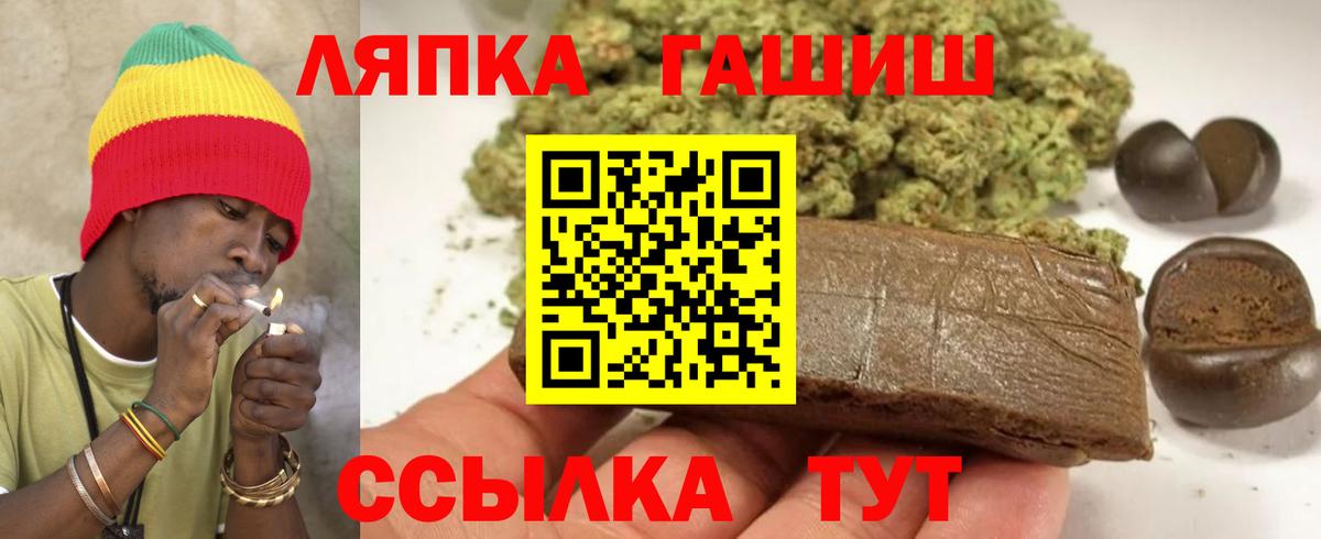 где купить наркотик  Вход с VPN  Новотроицк  Гашиш Ice-O-Lator  ГАШИШ AMNESIA HAZE 
