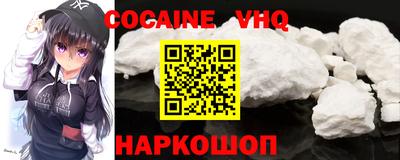 a pvp Новокубанск
