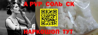 меф VHQ Новозыбков