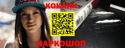 a pvp Новокубанск