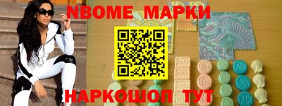 a pvp Новокубанск