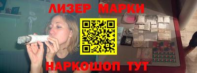 меф VHQ Новозыбков