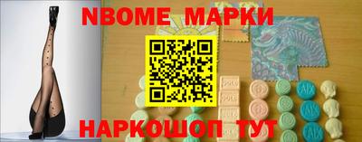 меф VHQ Новозыбков