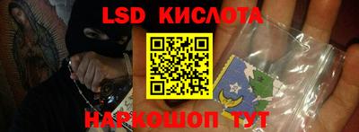 меф VHQ Новозыбков
