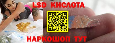 меф VHQ Новозыбков