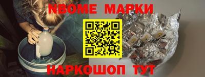 меф VHQ Новозыбков