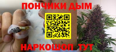 меф VHQ Новозыбков