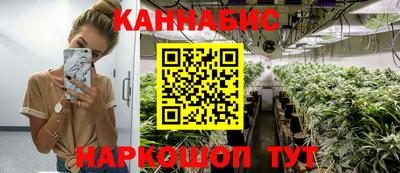 меф VHQ Новозыбков