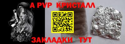 меф VHQ Новозыбков