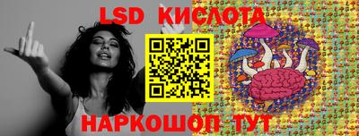 меф VHQ Новозыбков
