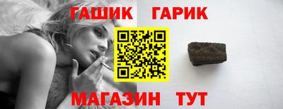 меф VHQ Новозыбков