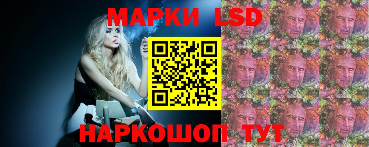 LSD-25 экстази  ЛСД экстази кислота  Новотроицк  Вход с VPN  Лсд 25 экстази ecstasy 