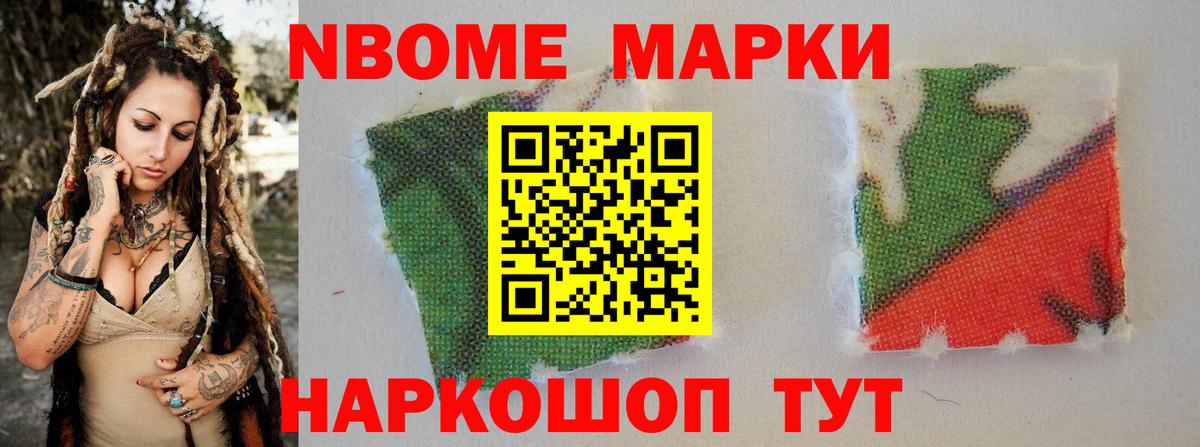 Лсд 25 экстази ecstasy Новотроицк